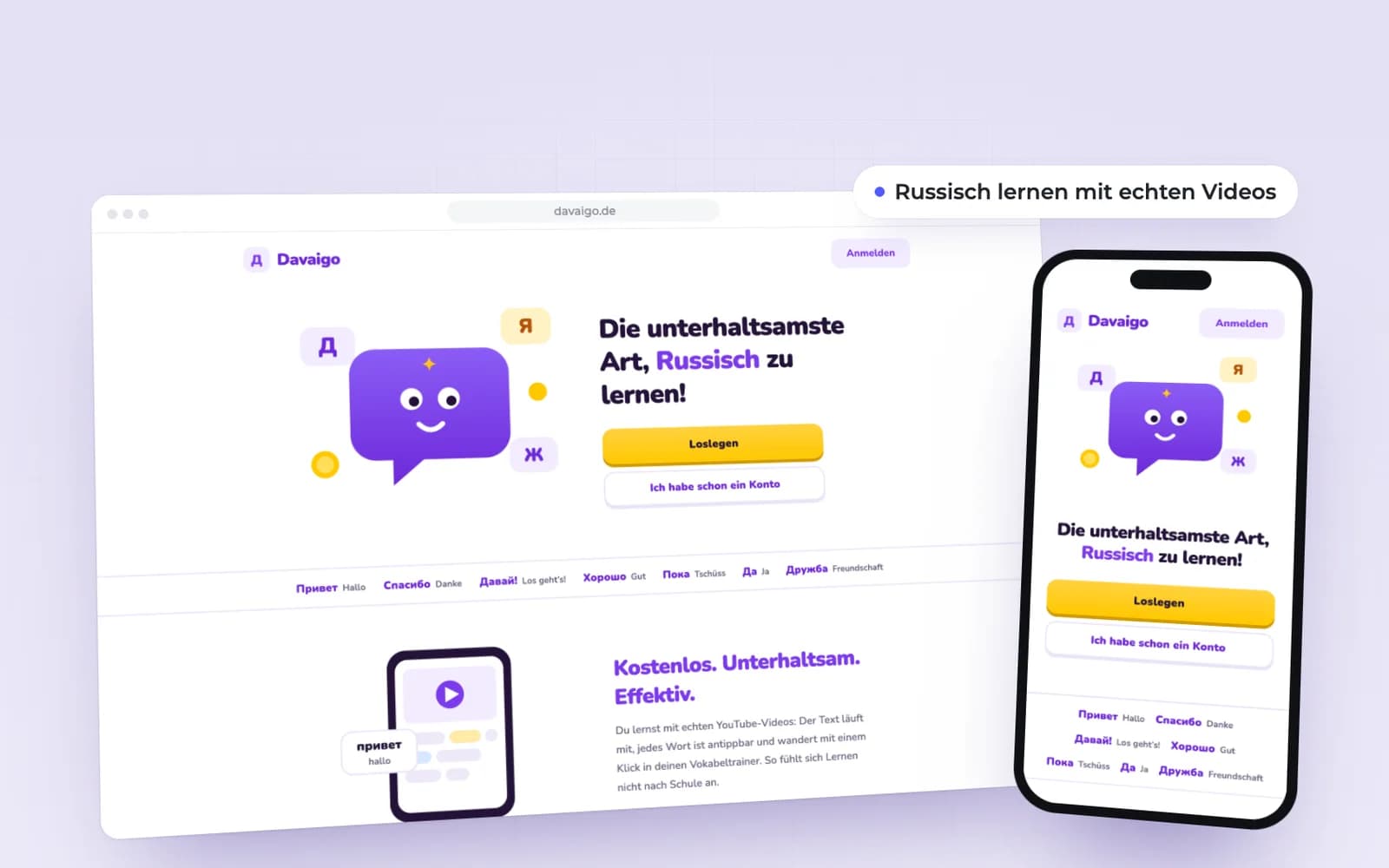 Davaigo: Startansicht